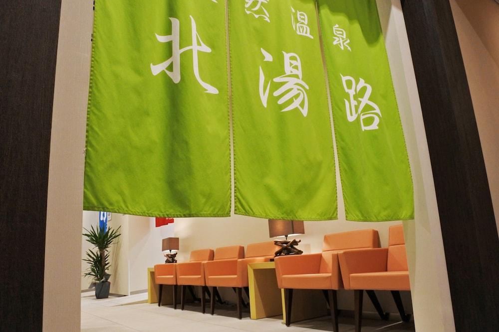 Hotel La'Gent Plaza Hakodate Hokuto Екстер'єр фото