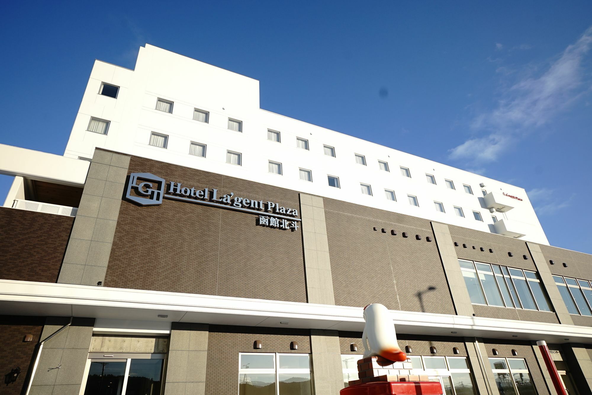 Hotel La'Gent Plaza Hakodate Hokuto Екстер'єр фото